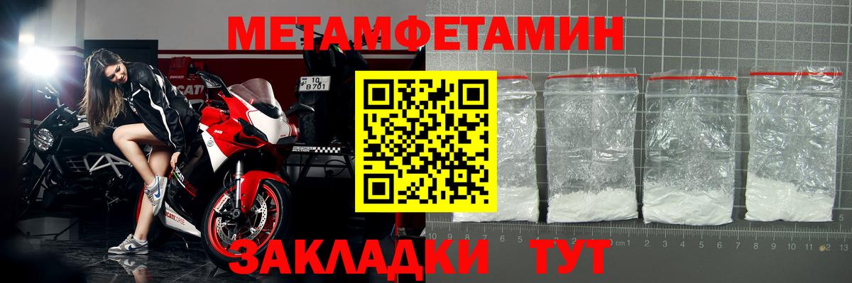 АМФ Розовый  Вход с VPN  Югорск 