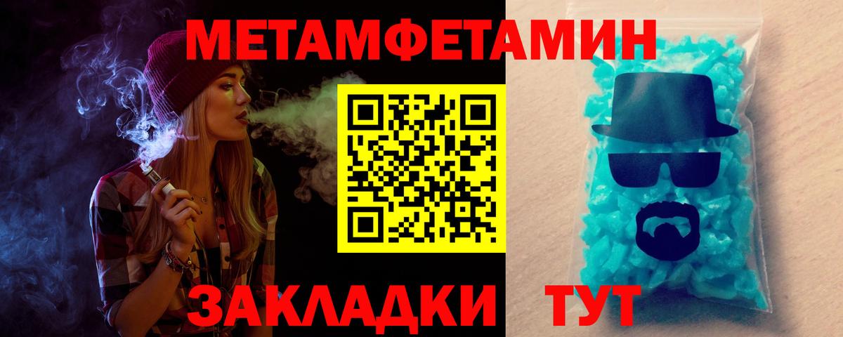 Amphetamine 97% Югорск