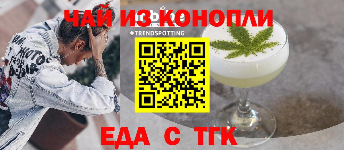 Бошки Шишки Югорск