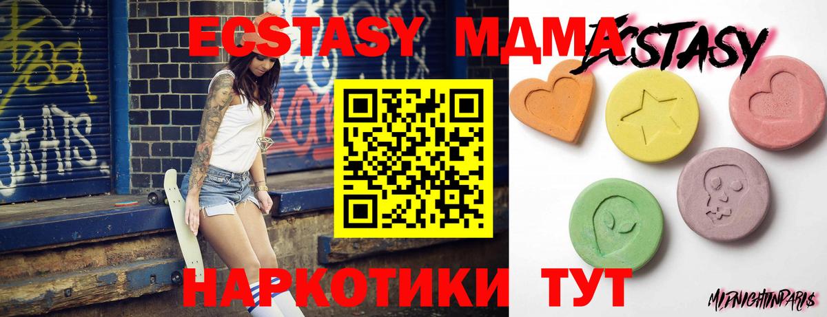 дарнет шоп  Ecstasy  Югорск  Ecstasy louis Vuitton  Вход с VPN  Экстази Cube 