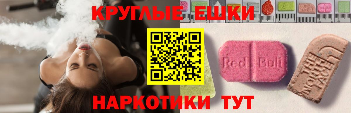 Ecstasy 300 mg Югорск