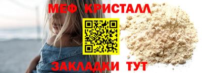 прущая мука Бугуруслан