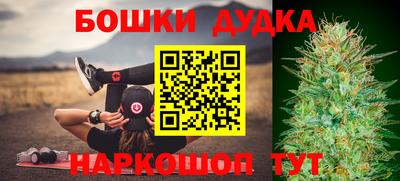 прущая мука Бугуруслан
