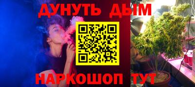 соль ск Ликино-Дулёво
