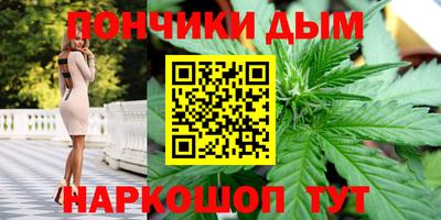 прущая мука Бугуруслан