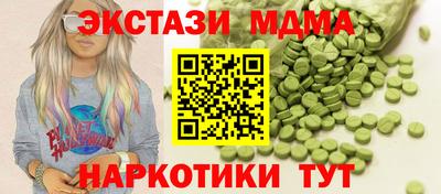 амфетамин Ливны