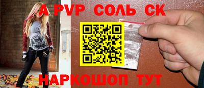 прущая мука Бугуруслан