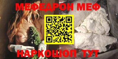 прущая мука Бугуруслан
