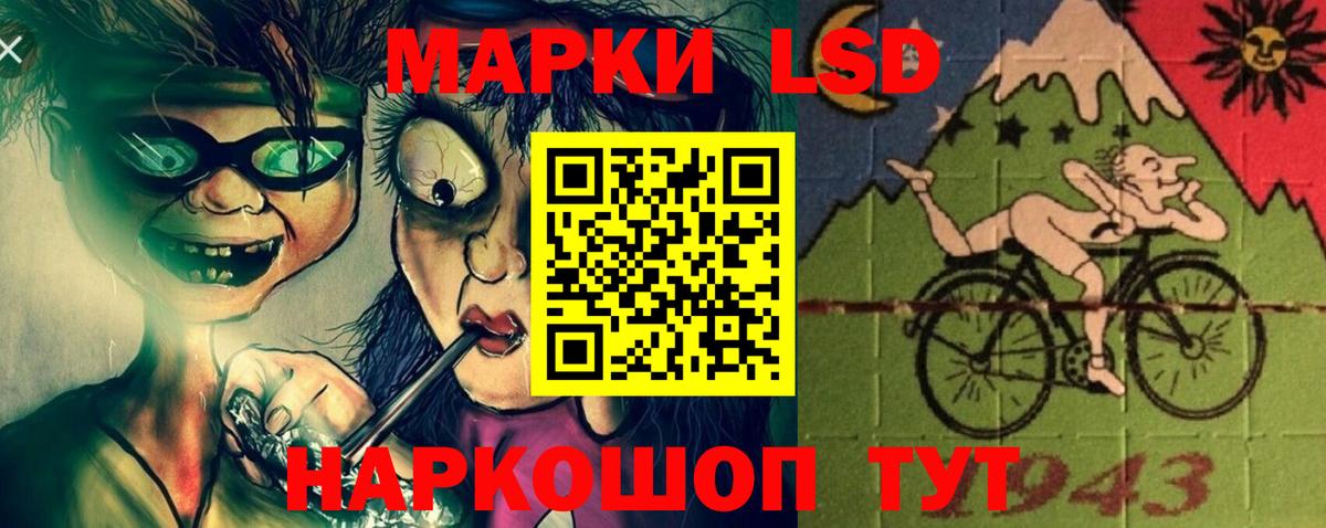 LSD-25 экстази кислота  Вход с VPN  ЛСД экстази  Югорск 