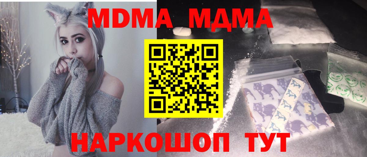 Вейп ТГК  МАРИХУАНА  Вход с VPN  Alpha-PVP СОЛЬ   ЭКСТАЗИ  МЕФ   Югорск  КОКАИН 