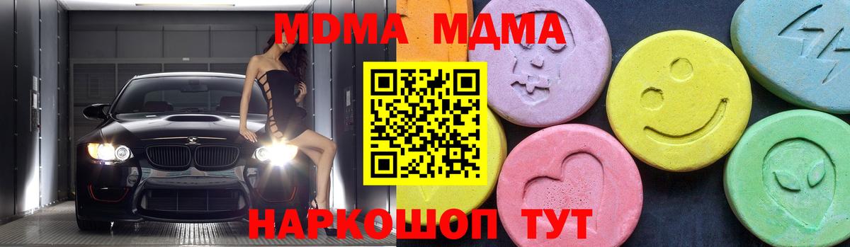 МДМА молли Югорск