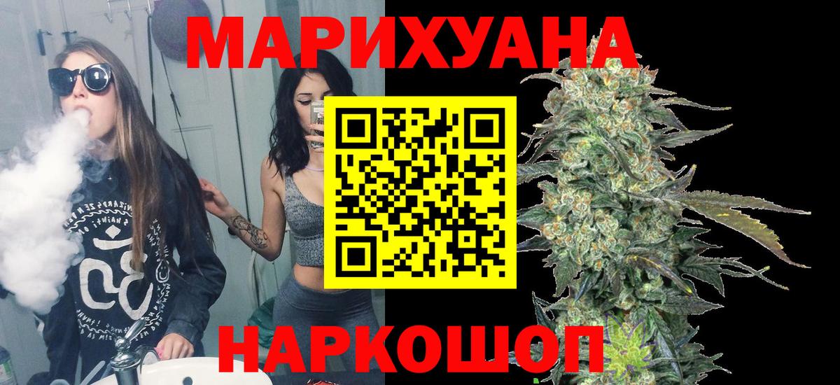 Югорск  Бошки Шишки гибрид  Каннабис Bruce Banner  Вход с VPN  Шишки марихуана MAZAR 